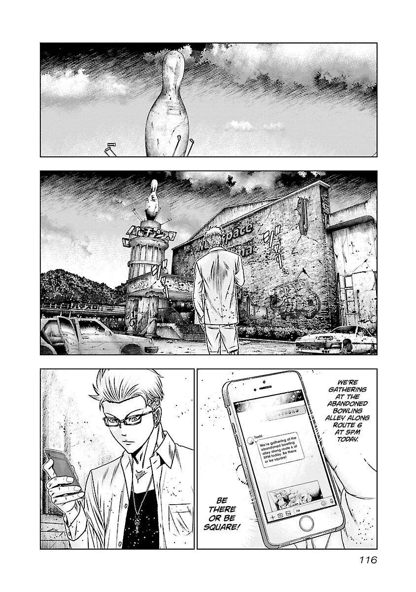 Out (Makoto Mizuta) Chapter 185 17